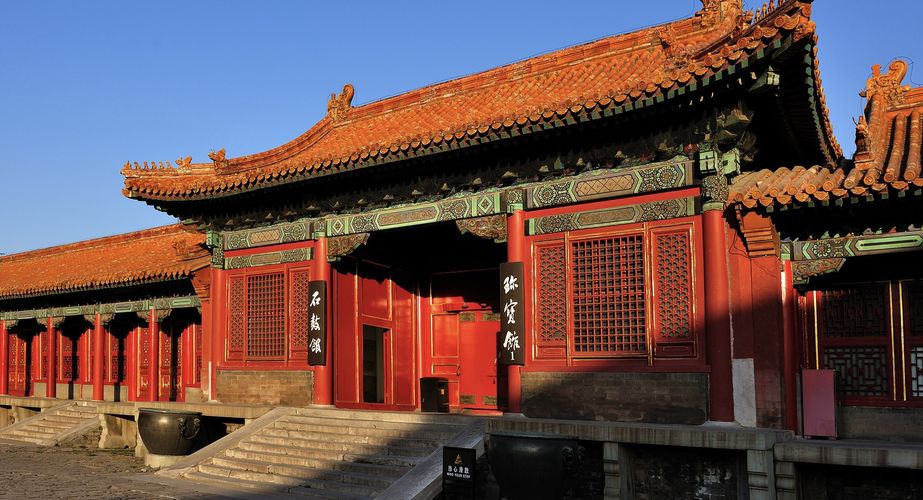 Verboden Stad in Peking Verboden Stad in Peking